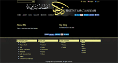 Desktop Screenshot of naddah.com